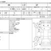 toyota 86 2013 -TOYOTA--86 DBA-ZN6--ZN6-027948---TOYOTA--86 DBA-ZN6--ZN6-027948- image 3