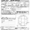 toyota prius-α 2012 -TOYOTA--Prius α ZVW41W-3212951---TOYOTA--Prius α ZVW41W-3212951- image 3
