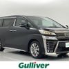 toyota vellfire 2020 -TOYOTA--Vellfire 3BA-AGH30W--AGH30-0327055---TOYOTA--Vellfire 3BA-AGH30W--AGH30-0327055- image 1