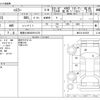 suzuki hustler 2014 -SUZUKI 【尾張小牧 580ﾔ1470】--Hustler DBA-MR31S--MR31S-810535---SUZUKI 【尾張小牧 580ﾔ1470】--Hustler DBA-MR31S--MR31S-810535- image 3