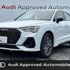 audi q3 2024 CFJ1552633 image 1