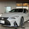 lexus is 2023 -LEXUS 【名変中 】--Lexus IS USE30--00001294---LEXUS 【名変中 】--Lexus IS USE30--00001294- image 1