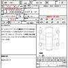 toyota 86 2012 quick_quick_DBA-ZN6_ZN6-007592 image 21