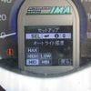 honda fit-shuttle 2014 -HONDA--Fit Shuttle DAA-GP2--GP2-3208075---HONDA--Fit Shuttle DAA-GP2--GP2-3208075- image 13