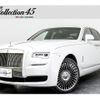 rolls-royce ghost 2016 CFJ1869418 image 1
