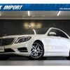 mercedes-benz s-class 2014 quick_quick_222057_WDD2220572A050971 image 1