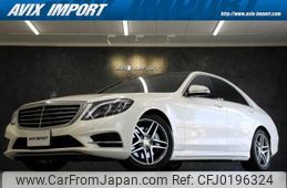 mercedes-benz s-class 2014 quick_quick_222057_WDD2220572A050971