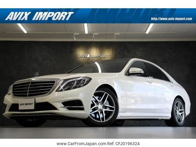 mercedes-benz s-class 2014 quick_quick_222057_WDD2220572A050971 image 1