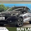 honda vezel 2015 -HONDA--VEZEL DAA-RU3--RU3-1064607---HONDA--VEZEL DAA-RU3--RU3-1064607- image 1