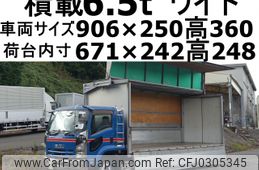 isuzu forward 2011 -ISUZU--Forward LKG-FTR34S2--FTR34-7004170---ISUZU--Forward LKG-FTR34S2--FTR34-7004170-