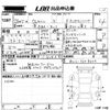 honda vezel 2016 -HONDA--VEZEL RU1-1208602---HONDA--VEZEL RU1-1208602- image 3