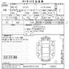 suzuki swift 2024 CFJ1801123 image 3