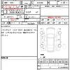 toyota alphard 2015 quick_quick_AGH30W_AGH30-0030988 image 10