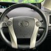 toyota prius 2013 -TOYOTA--Prius DAA-ZVW30--ZVW30-1705004---TOYOTA--Prius DAA-ZVW30--ZVW30-1705004- image 12