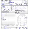 toyota crown 1997 -TOYOTA 【富士山 303ﾈ7529】--Crown JZS155--0086840---TOYOTA 【富士山 303ﾈ7529】--Crown JZS155--0086840- image 3