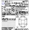 daihatsu thor 2021 -DAIHATSU 【山口 502ﾂ5605】--Thor M900S--M900S-0085549---DAIHATSU 【山口 502ﾂ5605】--Thor M900S--M900S-0085549- image 3