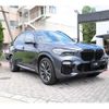 bmw x5 2019 quick_quick_3DA-CV30S_WBACV62090LM60011 image 5