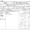 mazda cx-3 2019 CFJ1525753 image 3