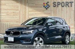 volvo xc40 2022 -VOLVO--Volvo XC40 5AA-XB420TXCM--YV1XZK7MFN2768426---VOLVO--Volvo XC40 5AA-XB420TXCM--YV1XZK7MFN2768426-