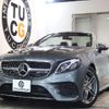 mercedes-benz e-class 2018 quick_quick_RBA-238442C_WDD2384422F047878 image 1