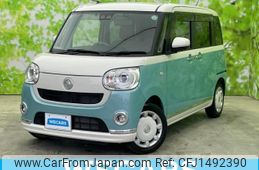 daihatsu move-canbus 2021 CFJ1492390