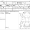 toyota alphard 2020 -TOYOTA--Alphard 3BA-AGH30W--AGH30-0356007---TOYOTA--Alphard 3BA-AGH30W--AGH30-0356007- image 3