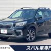 subaru forester 2018 quick_quick_SK9_SK9-002209 image 1