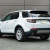 land-rover discovery-sport 2017 GOO_JP_965024022309620022004 image 18