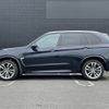 bmw x5 2015 -BMW--BMW X5 LDA-KS30--WBAKS420100J53720---BMW--BMW X5 LDA-KS30--WBAKS420100J53720- image 7