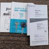 suzuki jimny 2013 CFJ1563975 image 29