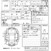 subaru stella 2015 -SUBARU--Stella LA150F-0010206---SUBARU--Stella LA150F-0010206- image 3