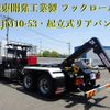 mitsubishi-fuso super-great 2024 -MITSUBISHI--Super Great 2KG-FV70HY--FV70HY-545215---MITSUBISHI--Super Great 2KG-FV70HY--FV70HY-545215- image 2