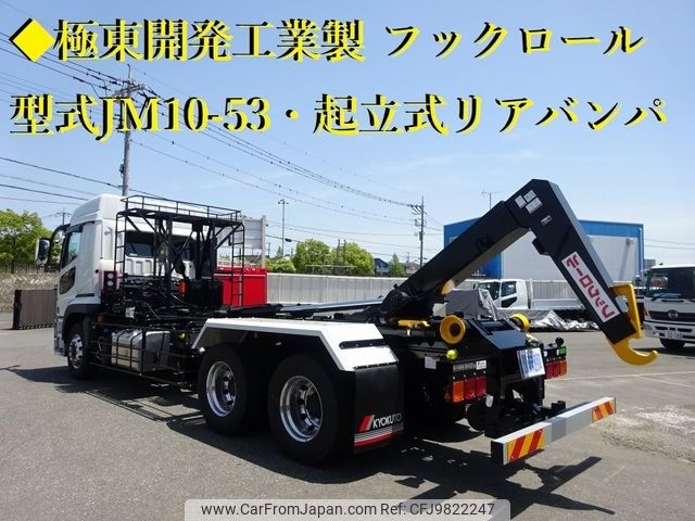 mitsubishi-fuso super-great 2024 -MITSUBISHI--Super Great 2KG-FV70HY--FV70HY-545215---MITSUBISHI--Super Great 2KG-FV70HY--FV70HY-545215- image 2