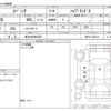 suzuki spacia 2021 CFJ1567979 image 3
