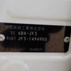 honda n-box 2020 -HONDA--N BOX 6BA-JF3--JF3-1494950---HONDA--N BOX 6BA-JF3--JF3-1494950- image 42