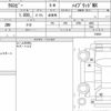 suzuki xbee 2018 CFJ1606931 image 6