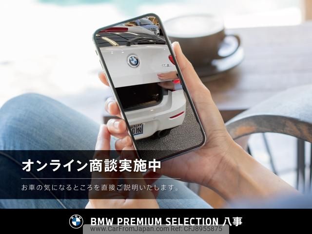bmw x4 2020 CFJ8955875 image 2