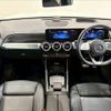 mercedes-benz mercedes-benz-others 2022 CFJ1850176 image 3