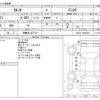 toyota celsior 1995 -TOYOTA 【飛騨 33 ｻ7712】--Celsior E-UCF21--UCF21-0030624---TOYOTA 【飛騨 33 ｻ7712】--Celsior E-UCF21--UCF21-0030624- image 3