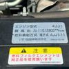 isuzu elf-truck 2018 GOO_NET_EXCHANGE_0541786A30250512W002 image 41