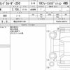 toyota toyota-others 2024 CFJ1745706 image 9