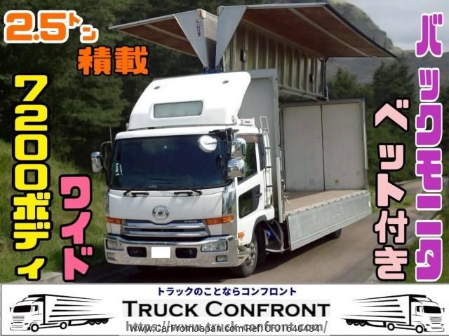 nissan diesel-ud-condor 2013 CFJ1640434 image 1