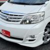 toyota alphard 2008 -TOYOTA--Alphard DBA-ANH10W--0204070---TOYOTA--Alphard DBA-ANH10W--0204070- image 9