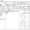 toyota noah 2019 CFJ1824407 image 3