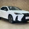 lexus ux 2023 CFJ1817633 image 15