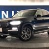 bmw x3 2020 -BMW--BMW X3 LDA-TX20--WBATX32050LR76133---BMW--BMW X3 LDA-TX20--WBATX32050LR76133- image 14