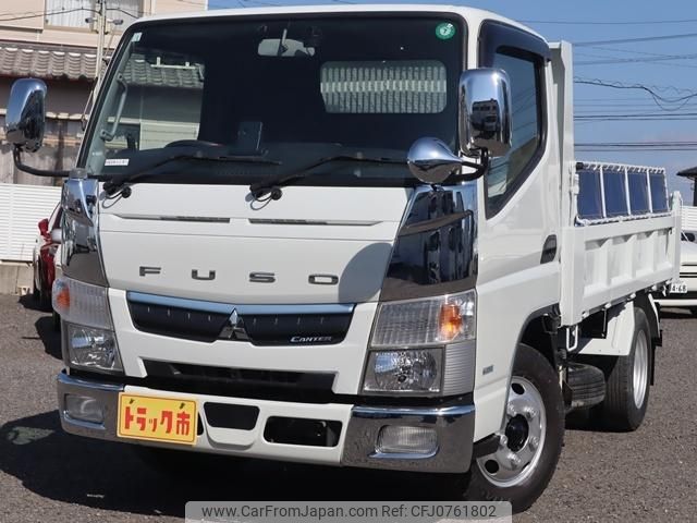 mitsubishi-fuso canter 2020 GOO_NET_EXCHANGE_0207851A30250121W001 image 2