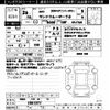 toyota land-cruiser 2014 CFJ1536708 image 3