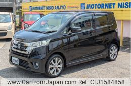 nissan dayz 2013 CFJ1584858