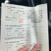 mazda mpv 2007 CFJ1681749 image 13